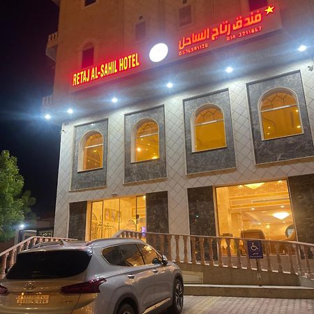 Hotel Ritaj Alsahel Yanbu Extérieur photo