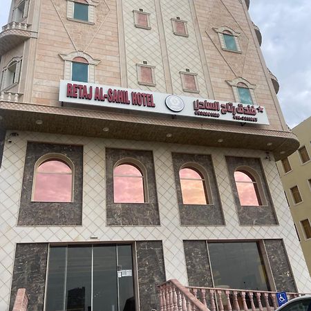 Hotel Ritaj Alsahel Yanbu Extérieur photo