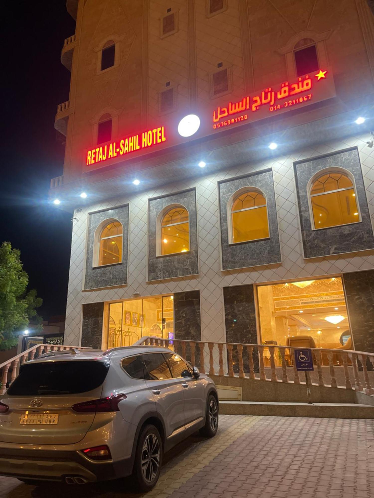 Hotel Ritaj Alsahel Yanbu Extérieur photo