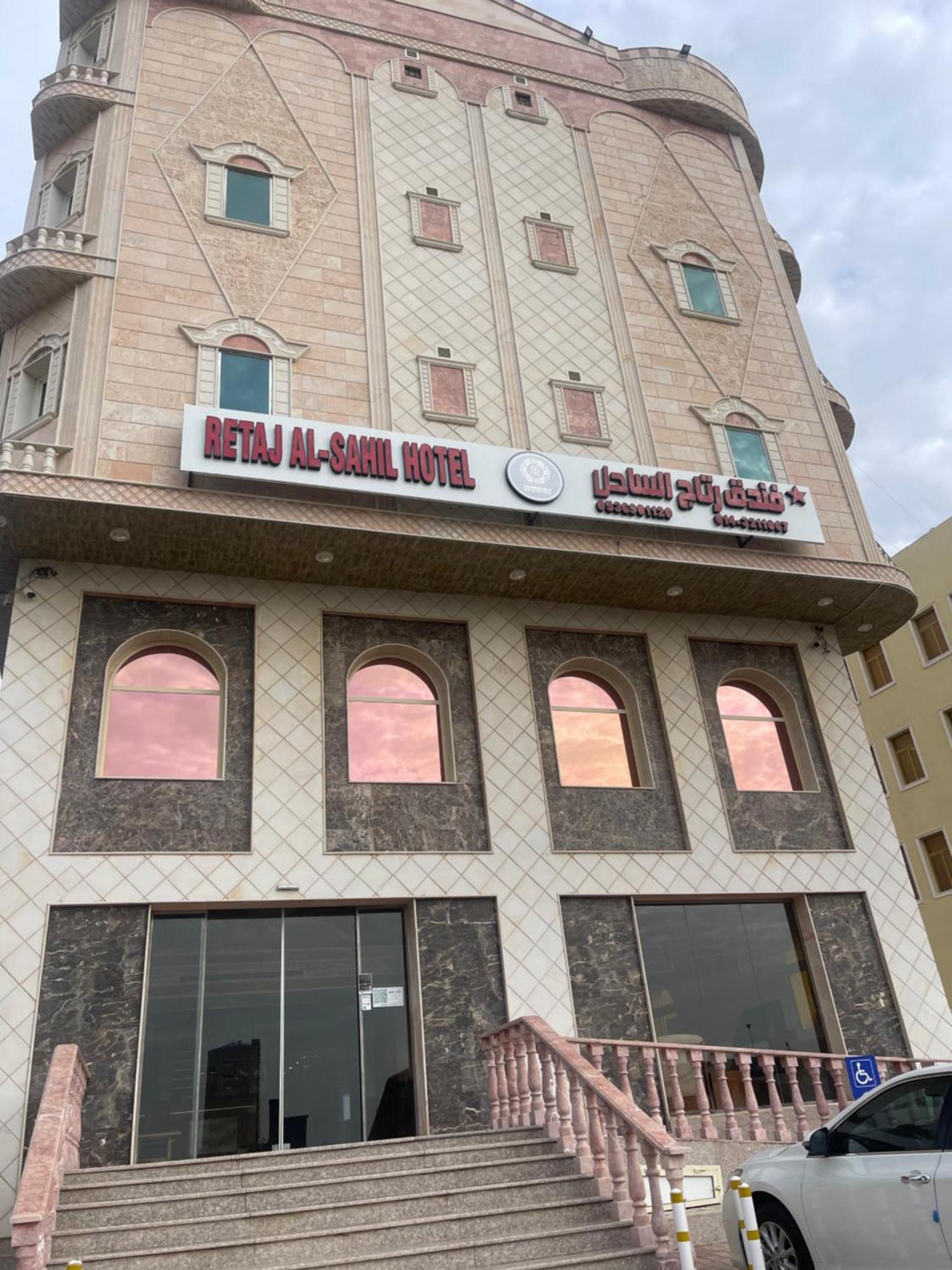 Hotel Ritaj Alsahel Yanbu Extérieur photo